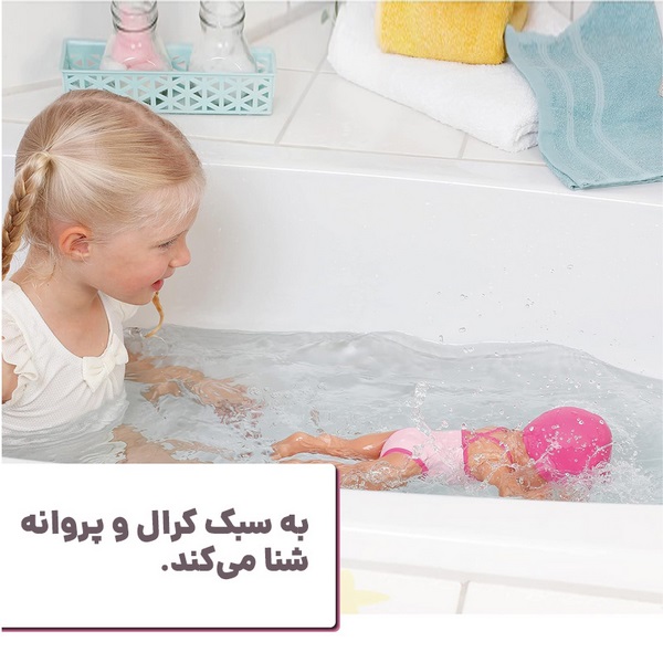 بیبی بورن لباس شنا